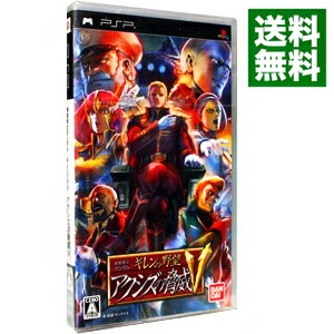 【中古】ＰＳＰ 機動戦士ガンダム　ギレンの野望　アクシズの脅威Ｖ｜ネットオフ 送料がお得店