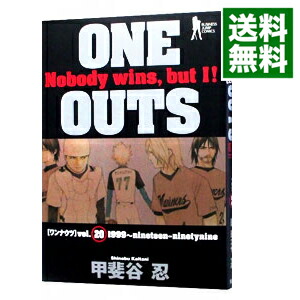 【中古】ONE　OUTS 20/ 甲斐谷忍画像