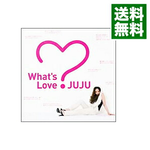 楽天市場 中古 ｗｈａｔ ｓ ｌｏｖｅ ｊｕｊｕ ネットオフ 送料がお得店