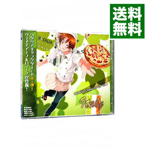 楽天市場】ヘタリア World☆Stars オンラインくじ ～いっしょにごはん