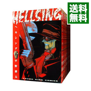【中古】HELLSING　＜全10巻セット＞ / 平野耕太（コミックセット）画像