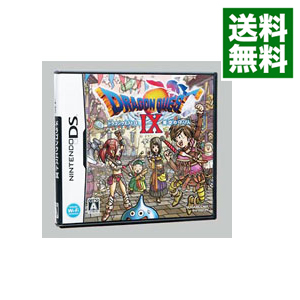 楽天市場】DS ニンテンドーDS ドラゴンクエストIX 星空の守り人
