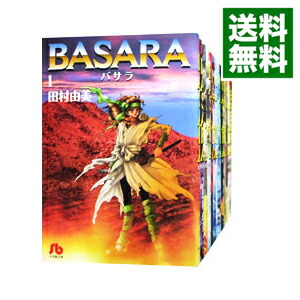 楽天市場】【漫画全巻セット】BASARA バサラ文庫版 全16巻完結セット