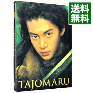 タナカヒロシのすべて デラックス版 [DVD] Amazon.co.jp: タナカヒロシのすべて デラックス版 [DVD] : 鳥肌