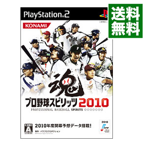 楽天市場 中古 ｐｓ２ プロ野球スピリッツ２０１０ ネットオフ 送料がお得店