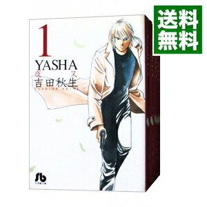 薔薇のために 文庫版　1-9巻　全巻　セット　吉田秋生【希少　絶版　初版多数】 吉田秋生 夜叉 全巻（コミック、アニメ本） | 本、雑誌