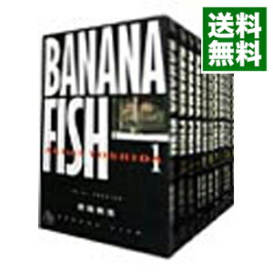 【中古】BANANA FISH　【文庫版】　＜全11巻セット＞ / 吉田秋生（コミックセット）画像