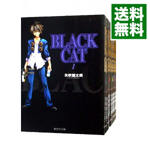 【中古】BLACK　CAT　【文庫版】　＜全12巻セット＞ / 矢吹健太朗（コミックセット）画像