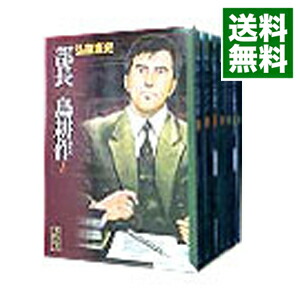 楽天市場】弘兼憲史 島耕作 全巻フルセット 全107巻 学生全6巻 ヤング