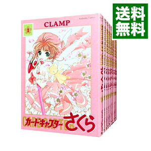 楽天市場】カードキャプターさくら〜クリアカード編〜 全巻（1-16巻