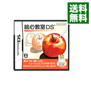 【中古】【全品10倍！5/30限定】ＮＤＳ　絵心教室ＤＳ