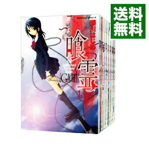 【中古】喰霊　＜全12巻セット＞ / 瀬川はじめ（コミックセット）画像