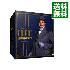 【中古】名探偵ポワロ　全巻ＤＶＤ－ＳＥＴ / 洋画