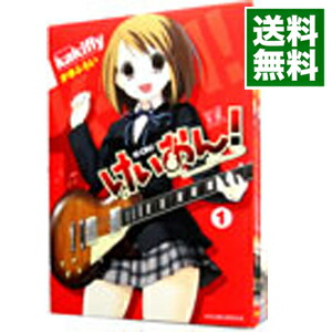 【中古】けいおん！　＜全4巻セット＞ / かきふらい（コミックセット）画像