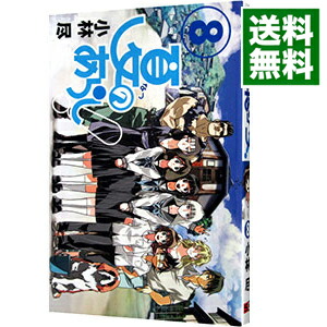 【中古】夏のあらし！ 8/ 小林尽画像