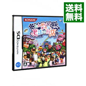 【中古】Nintendo 3DSソフト とんがりボウシと魔法の町 楽天市場】とんがりボウシと魔法の町（Nintendo 3DS・2DS