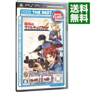 【中古】PSP 戦場のヴァルキュリア　2　ガリア王立士官学校　SEGA　THE　BEST画像