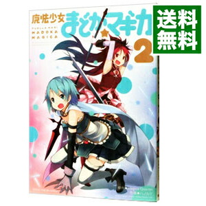 漫画　魔法少女まどか★マギカ 全巻セット 新品 / [まどマギ]魔法少女まどか☆マギカ (1-3巻 全巻) 全巻