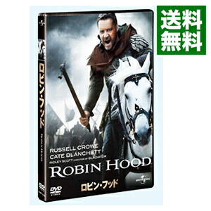 【中古】ロビン・フッド　ディレクターズ・カット版/ リドリー・スコット【監督】画像