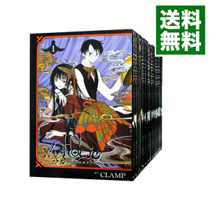 (未使用･未開封品)　×××HOLiC コミック 全19巻 完結セット (KCデラックス) 7z28pnb Amazon.co.jp: ×××HOLiC コミック 全19巻 完結セット (KC
