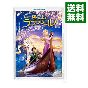 【中古】【全品10倍！5/10限定】塔の上のラプンツェル　DVD＋ブルーレイセット / ネイサン・グレノ／バイロン・ハワード【監督】画像