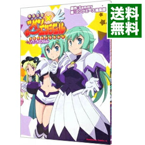 【中古】快盗天使ツインエンジェル　コミックアラカルト　ファントムSide / アンソロジー画像