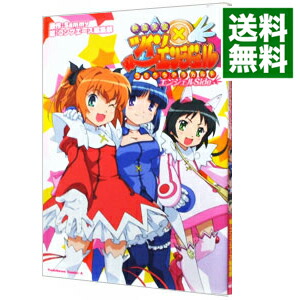 【中古】快盗天使ツインエンジェル　コミックアラカルト　エンジェルSide / アンソロジー画像