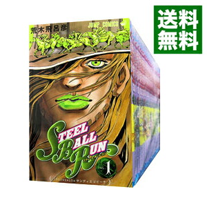 スティール・ボール・ラン全巻セット1〜24巻 Amazon.co.jp: ジョジョの奇妙な冒険 スティールボールラン 全24