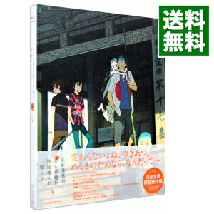 【中古】【Blu－ray】あの日見た花の名前を僕達はまだ知らない。5　特典CD・ピンナップ・ライナーノーツ付 / 長井龍雪【監督】画像