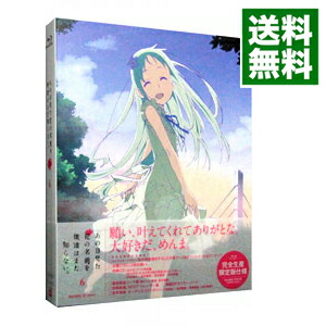 【中古】【Blu－ray】あの日見た花の名前を僕達はまだ知らない。6　特典CD・ピンナップ・ライナーノーツ・絵コンテ集付 / 長井龍雪【監督】画像