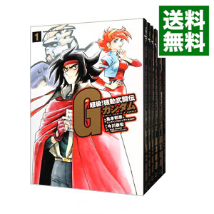 楽天市場 中古 超級 機動武闘伝ｇガンダム 全７巻セット 島本和彦 コミックセット ネットオフ 送料がお得店