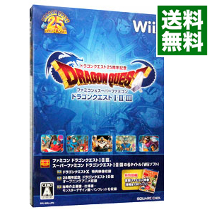 ドラゴンクエスト123 ファミコン 楽天市場】【未使用品】 ドラゴンクエスト I・II・III 初回生産