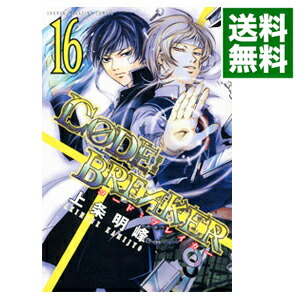 【中古】CODE：BREAKER 16/ 上条明峰画像