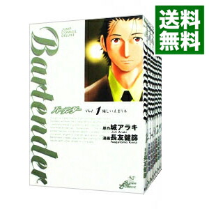 【中古】バーテンダー　＜全21巻セット＞ / 長友健篩（コミックセット）画像