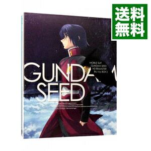 【中古】【Blu－ray】機動戦士ガンダムSEED　HDリマスター　Blu－ray　BOX　2　初回限定生産　ブックレット付 / 福田己津央【監督】画像