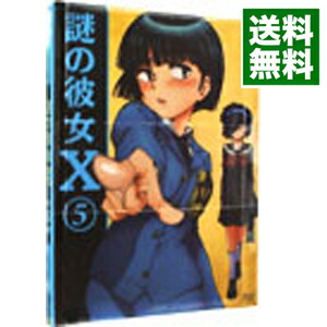 【中古】【Blu−ray】謎の彼女X　5　期間限定版　特典CD・ブックレット・アウターケース付 / 渡辺歩【監督】画像