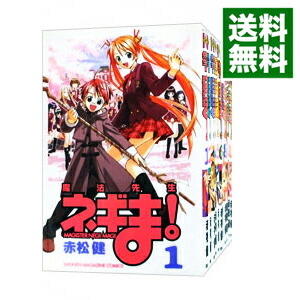楽天市場】【中古】【全巻セット】魔法先生ネギま！ 全38巻完結セット