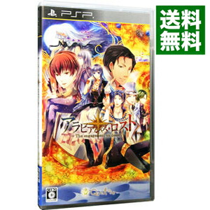 楽天市場】アラビアンズ・ロスト (通常版) QuinRose Sony PSP 新品