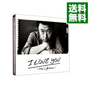 桑田佳祐 I LOVE YOU-now&forever- アルバムCD 限定盤 Amazon.co.jp: I LOVE YOU -now & forever- (完全生産限定盤
