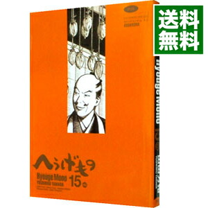 【中古】へうげもの 15/ 山田芳裕画像