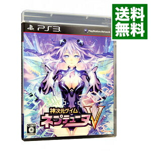 【中古】PS3 神次元ゲイム　ネプテューヌV画像