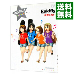 【中古】けいおん！ college / かきふらい画像
