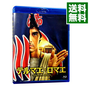 【中古】【Blu－ray】テルマエ・ロマエ / 武内英樹【監督】画像