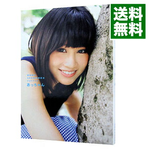 楽天市場】【中古】 あっちゃん 前田敦子AKB48卒業記念フォト