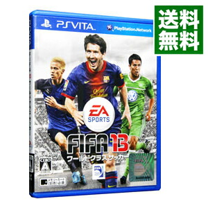 149円 全日本送料無料 ｐｓｖｉｔａ ｆｉｆａ １３ ワールドクラス サッカー