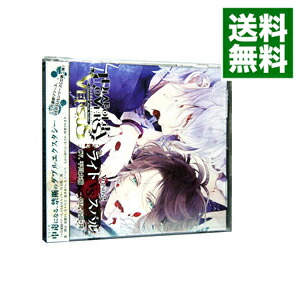 【中古】DIABOLIK　LOVERS　ドS吸血CD　VERSUSII　ライト　VS　スバル / 乙女系画像