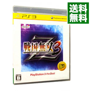 【中古】PS3 戦国無双3　Z　PS3　the　Best画像