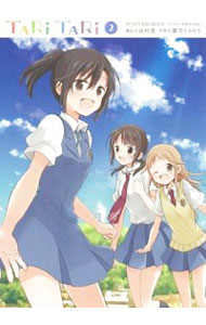 【中古】TARI　TARI 2/ 鍵空とみやき画像
