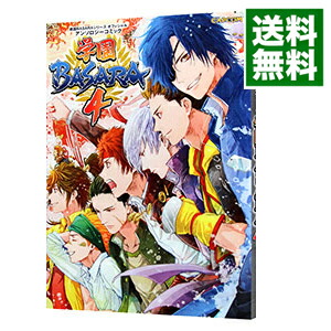 【中古】戦国BASARAシリーズオフィシャルアンソロジーコミック　学園BASARA 4/ アンソロジー画像