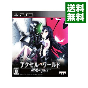 【中古】PS3 【特典Blu−ray・冊子同梱】アクセル・ワールド−加速の頂点−　初回生産限定版画像